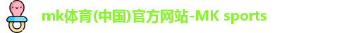 MK体育